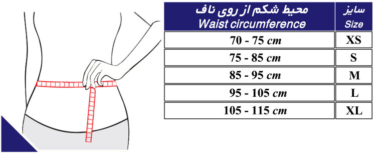 شکم بند لاغری ورزشی نئوپرن با کش دوبل طب و صنعت کد 62100