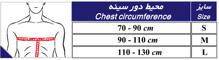 ابداکشن بریس شانه طب و صنعت کد37200