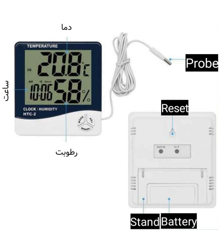 دماسنج و رطوبت سنج دیجیتالی HTC-2