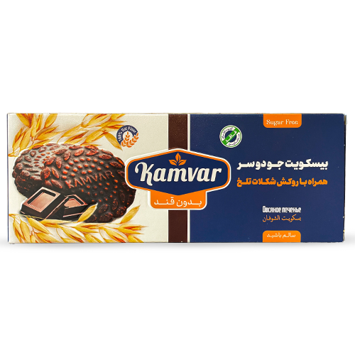 بیسکوییت جو دوسر همراه باروکش شکلات کامور
