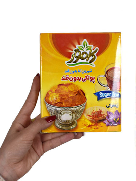 پولکی زعفرانی بدون قند کامور