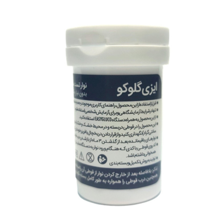 نوار تست قند خون ایزی گلوکو مدل AutoCoding سازگار با دستگاه ایزی گلوکو بسته 50 عددی